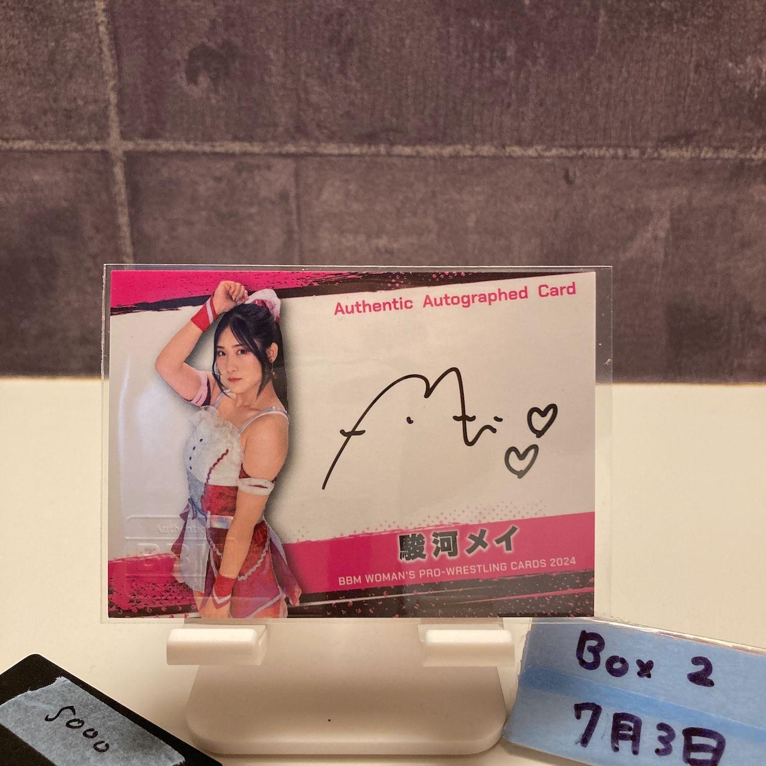 2024 BBM WOMAN S PRO-WRESTLING Mei Suruga 020/100 Autograph Women s Pro Wrestling Card
2024 BBM WOMAN S PRO-WRESTLING Mei Suruga 020/100 Autograph Women s Pro Wrestling Card