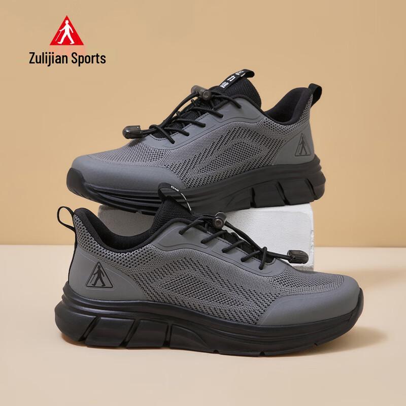 Zulijian Men s Breathable Mesh Casual Shoes 9060 42
Zulijian Men s Breathable Mesh Casual Shoes 9060 42