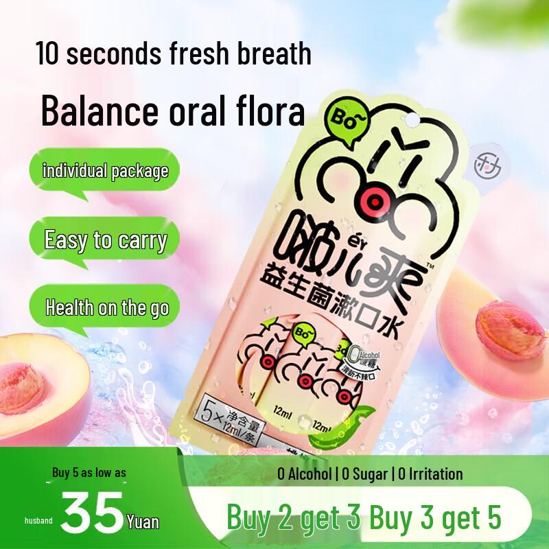 Osteoform LeliboshuangTM Probiotic Mouthwash
Osteoform LeliboshuangTM Probiotic Mouthwash