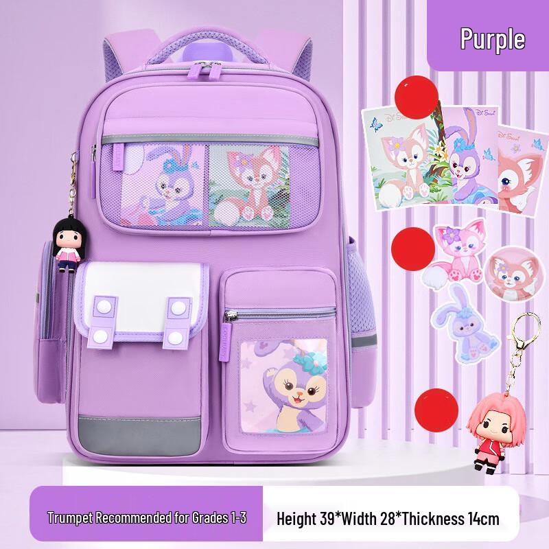 Li Shen MEDD Lightweight Primary School Backpack Small
Li Shen MEDD Lightweight Primary School Backpack Small