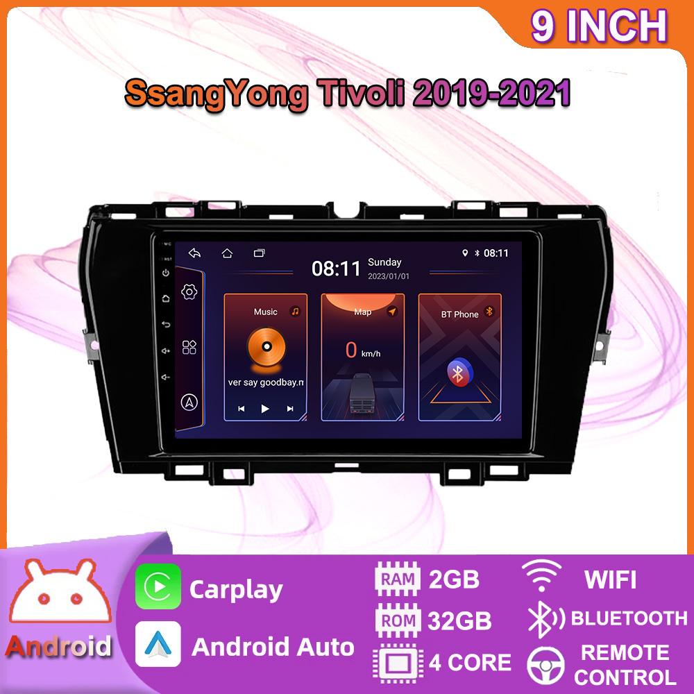 9-дюймовый автомобильный радиоприемник на базе Android Carplay для SsangYong Tivoli 2019-2021, мультимедийный видеоплеер, GPS-навигация, WIFI, 4 + 64 ГБ 2+32GB
9-дюймовый автомобильный радиоприемник на базе Android Carplay для SsangYong Tivoli 2019-2021, мультимедийный видеоплеер, GPS-навигация, WIFI, 4 + 64 ГБ 2+32GB