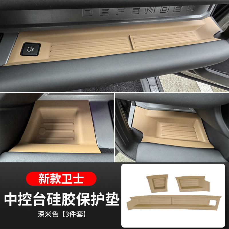 Instrument storage box for Land Rover Defender 90 110 130 2020 to 2025 Defender Accessories
Instrument storage box for Land Rover Defender 90 110 130 2020 to 2025 Defender Accessories
