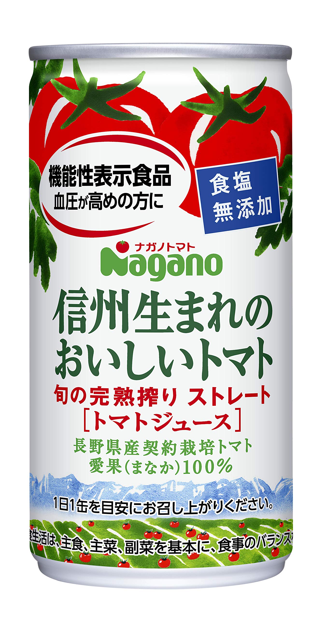 Nagano Tomato Delicious tomatoes from no added salt with functional 190g x 30 pieces Shinshu, (food claims)
Nagano Tomato Delicious tomatoes from no added salt with functional 190g x 30 pieces Shinshu, (food claims)