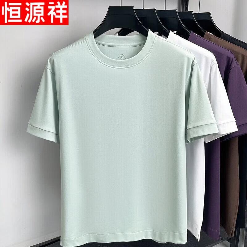 Hengyuanxiang Men s Breathable Short Sleeve T-shirt XL
Hengyuanxiang Men s Breathable Short Sleeve T-shirt XL