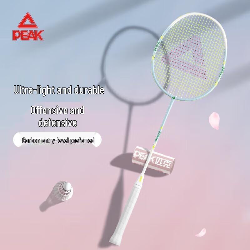 Peak Badminton Racket
Peak Badminton Racket