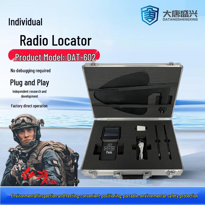 Portable Wireless Signal Analyzer DAT-602
Portable Wireless Signal Analyzer DAT-602