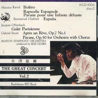 CD SEIJI OZAWA - Great Concert Vol.2 KCD1004 POLYDOR Japan Classical Used 
CD SEIJI OZAWA - Great Concert Vol.2 KCD1004 POLYDOR Japan Classical Used