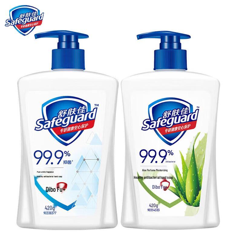 Safeguard Hand Wash Duo Pack
Safeguard Hand Wash Duo Pack