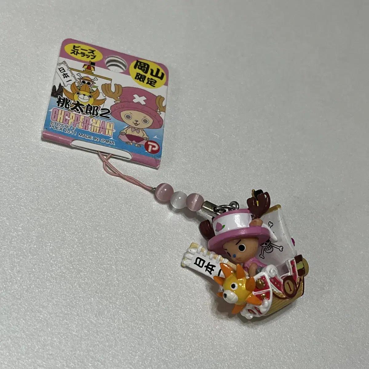 One Piece Regional Limited Chopper Strap
One Piece Regional Limited Chopper Strap