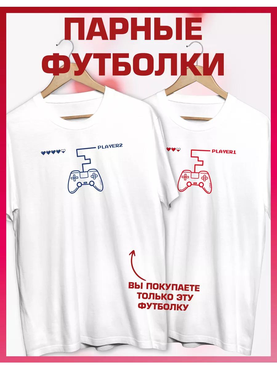 Paired printed T-shirt for couples in love S
Paired printed T-shirt for couples in love S