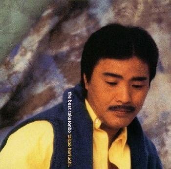 CD TAKAO HORIUCHI - The Best Taketombo EPCE5009 Zetima 1998 Japan Japanese Pop/Rock Used
CD TAKAO HORIUCHI - The Best Taketombo EPCE5009 Zetima 1998 Japan Japanese Pop/Rock Used