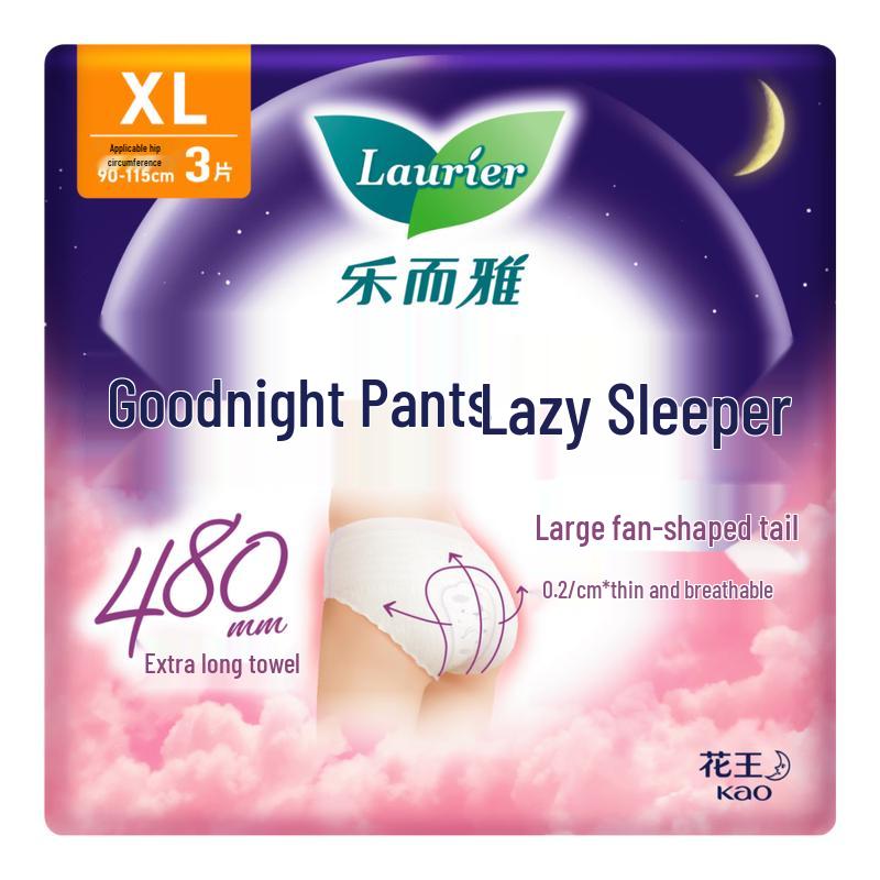 Laurier Kao Night Pants Sanitary Napkins
Laurier Kao Night Pants Sanitary Napkins