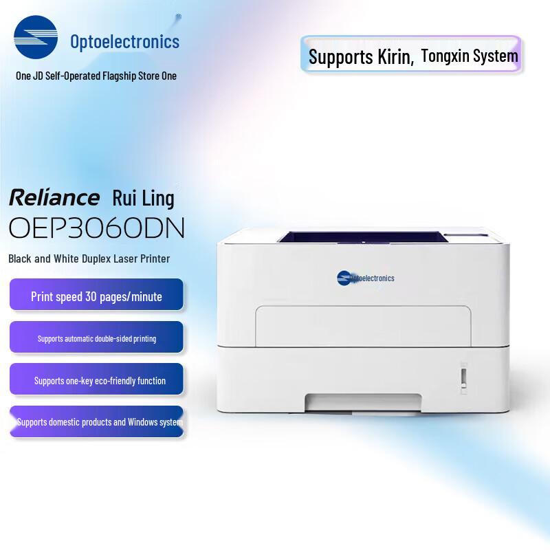 Guangdiantong OEP3060DN A4 Monochrome Laser Printer with Auto Duplex & Network CN plug (adapter included)
Guangdiantong OEP3060DN A4 Monochrome Laser Printer with Auto Duplex & Network CN plug (adapter included)