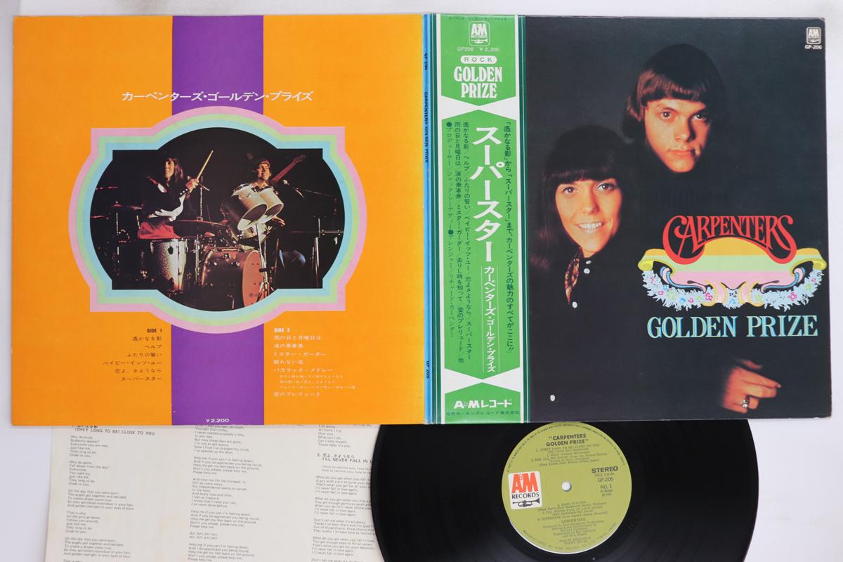 LP Record CARPENTERS - Carpenters Golden Prize GP206 A&M 1971 Japan Obi Pop Used
LP Record CARPENTERS - Carpenters Golden Prize GP206 A&M 1971 Japan Obi Pop Used