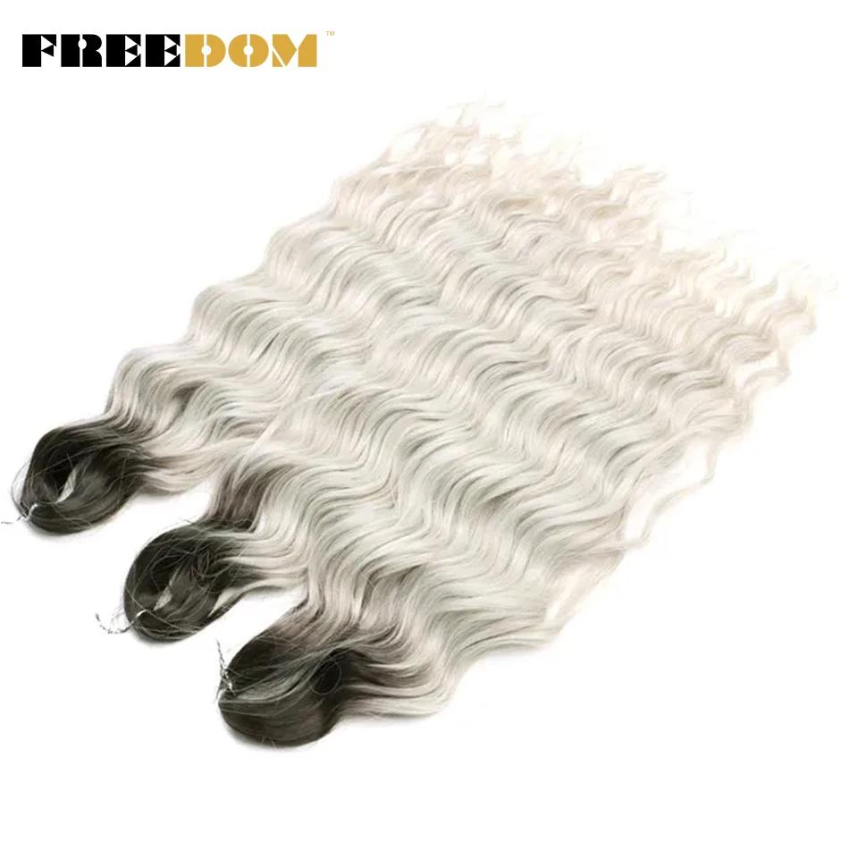FREEDOM Synthetic Braiding Hair Extensions Natural Deep Wavy 24inch Long Curly Braid Hair Ombre Brown Rainbow Twist Crochet Hair (as the picture,24inches-60cm)
FREEDOM Synthetic Braiding Hair Extensions Natural Deep Wavy 24inch Long Curly Braid Hair Ombre Brown Rainbow Twist Crochet Hair (as the picture,24inches-60cm)