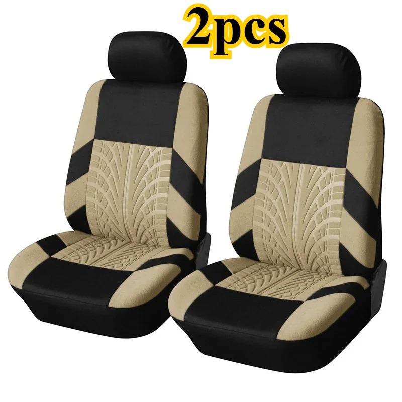 Two car seat covers, with tire patterns and embossed designs, made of durable and comfortable fabric, suitable for most cars
Two car seat covers, with tire patterns and embossed designs, made of durable and comfortable fabric, suitable for most cars