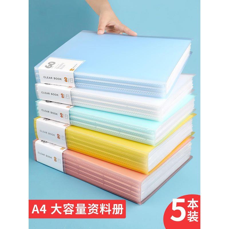 Insert Multi-Layer Info Booklet 60-Page Loose-Leaf Contract Clip File Folder Office Supplies Paging File Book Organize Fantastic Sheet Music Folder The Following Is 1 Pack
Insert Multi-Layer Info Booklet 60-Page Loose-Leaf Contract Clip File Folder Office Supplies Paging File Book Organize Fantastic Sheet Music Folder The Following Is 1 Pack