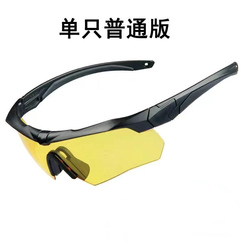 polarized windbreak, discoloration, impact resistance, impact resistance, and change
polarized windbreak, discoloration, impact resistance, impact resistance, and change