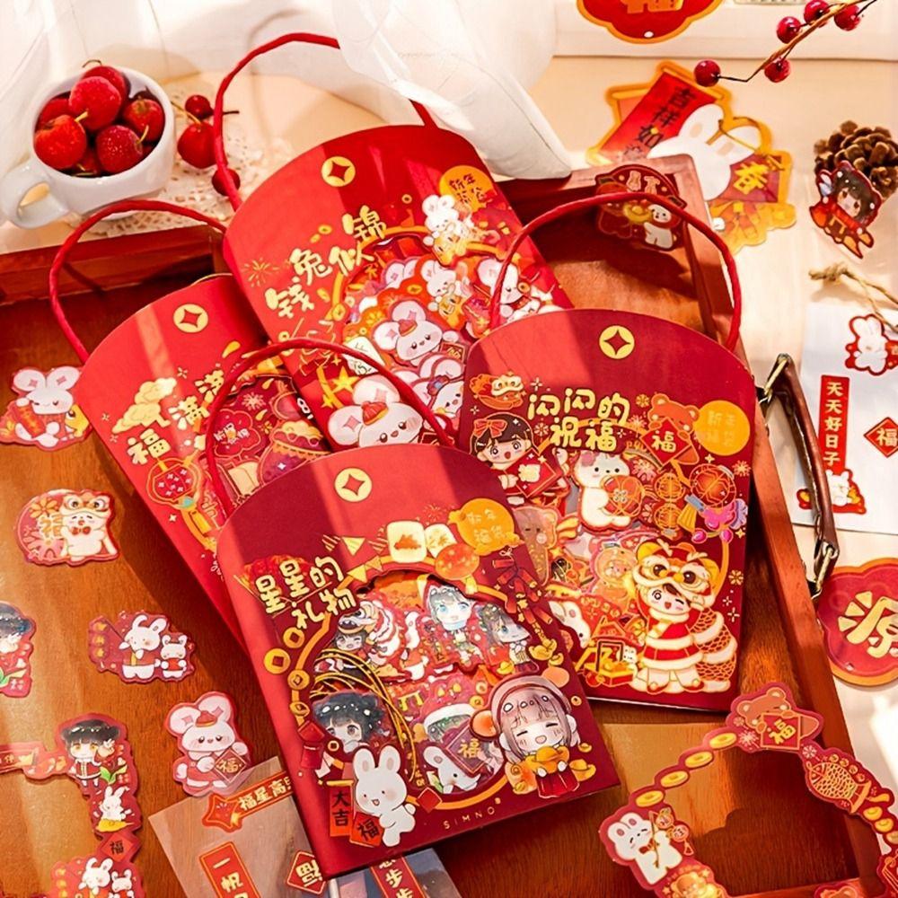 DIY New Year Door Couplets Cute Spring Festival Sticker Festive Sticker Pack Spring Festival
DIY New Year Door Couplets Cute Spring Festival Sticker Festive Sticker Pack Spring Festival