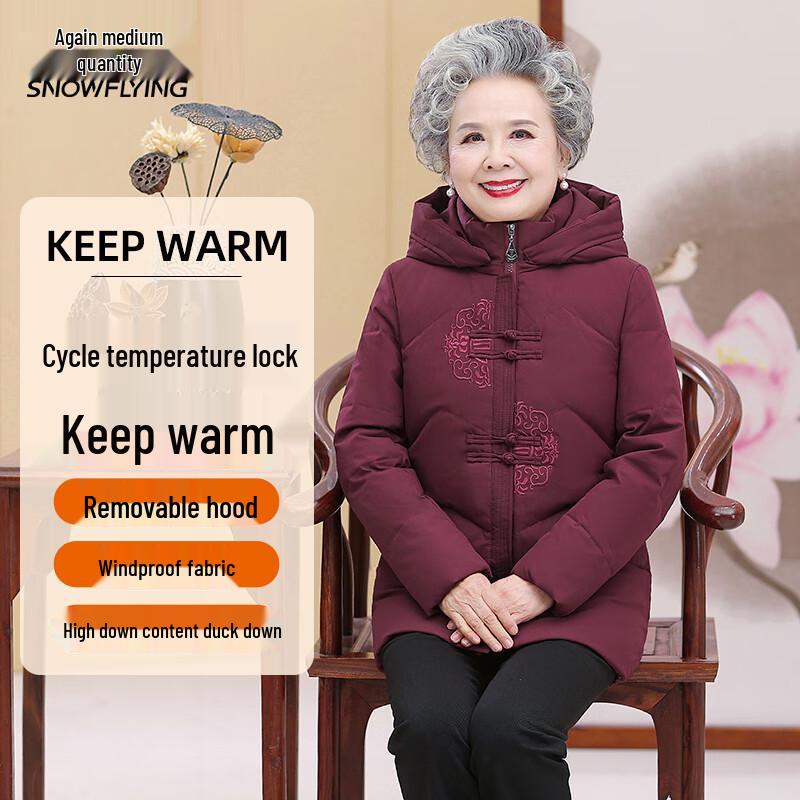XueZhongFei Mid-Aged Winter Hooded Down Jacket 3XL
XueZhongFei Mid-Aged Winter Hooded Down Jacket 3XL