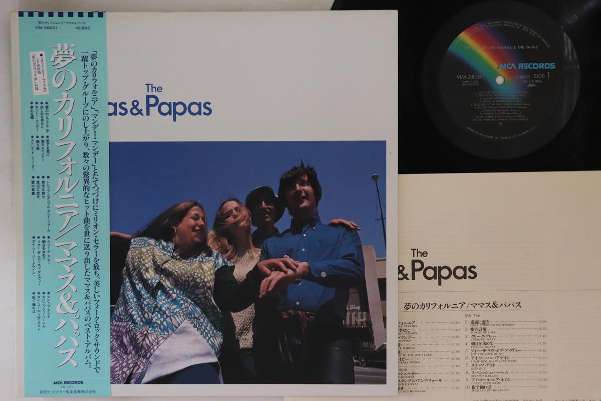 LP Record MAMAS & THE PAPAS - Best Of The Mamas & The Papas VIM28001 MCA 1980 Japan Obi Rock Used
LP Record MAMAS & THE PAPAS - Best Of The Mamas & The Papas VIM28001 MCA 1980 Japan Obi Rock Used
