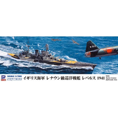 Pit Road 1/700 Skywave Series Royal Navy Battlecruiser Repulse 1941 Plastic Model W228
Pit Road 1/700 Skywave Series Royal Navy Battlecruiser Repulse 1941 Plastic Model W228