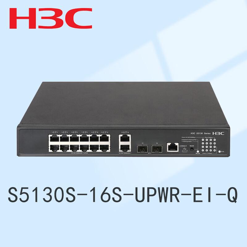 H3C S5130S-16S-UPWR-EI-Q Managed POE++ Enterprise Switch
H3C S5130S-16S-UPWR-EI-Q Managed POE++ Enterprise Switch