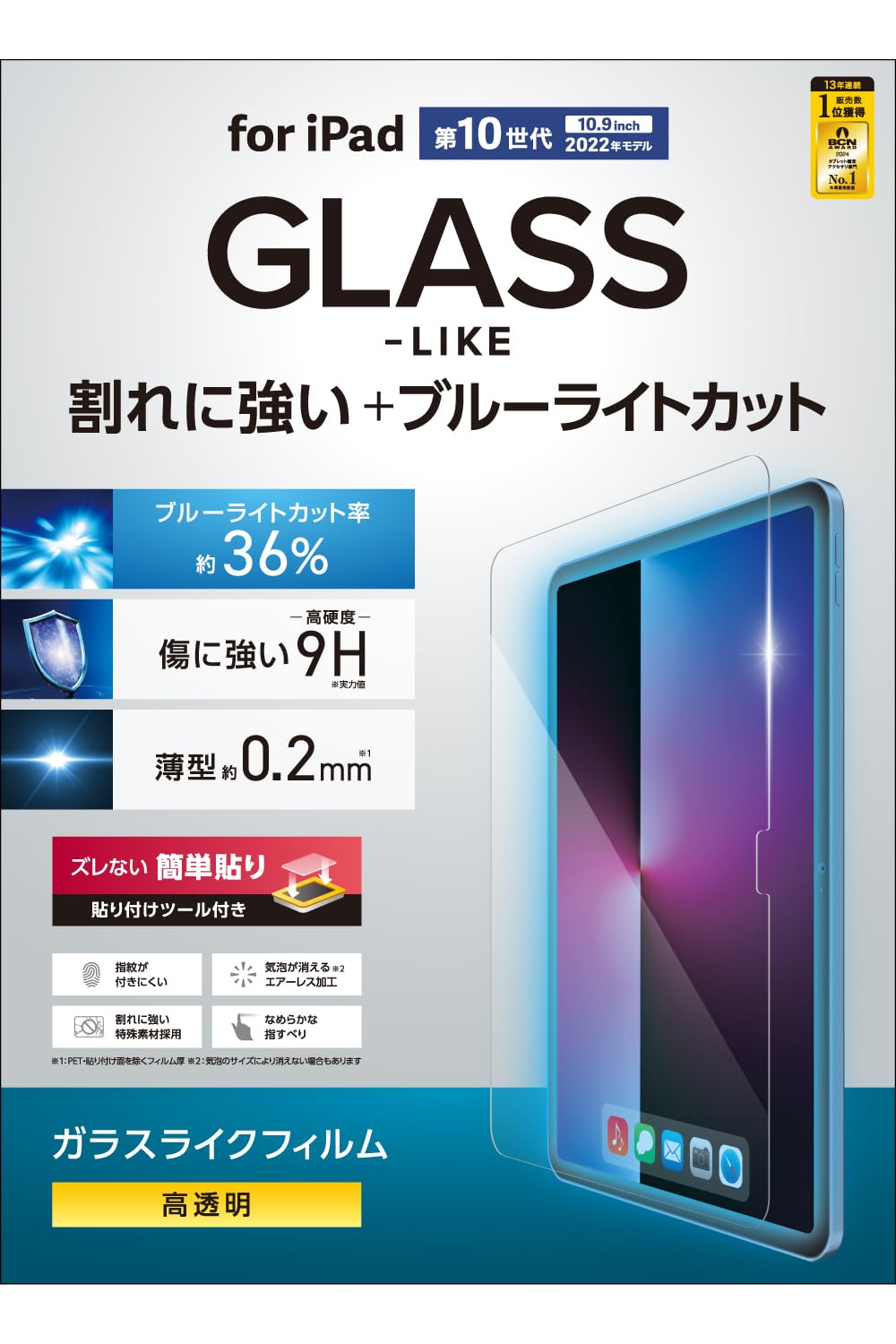 ELECOM iPad 11th Generation A16 11 inch inch 10th Generation Film Blue Light Cut (2025) 10.9 (2022) Glass-like TB-A24RFLGLUBBL чистий
ELECOM iPad 11th Generation A16 11 inch inch 10th Generation Film Blue Light Cut (2025) 10.9 (2022) Glass-like TB-A24RFLGLUBBL чистий