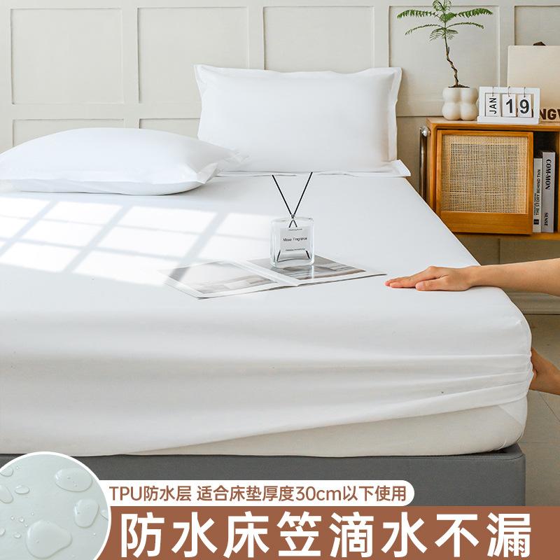 Waterproof Mattress Protector - Fitted Sheet, Bedwetting & Sweat Proof, Soft Brushed Fabric Cover 140x200cm
Waterproof Mattress Protector - Fitted Sheet, Bedwetting & Sweat Proof, Soft Brushed Fabric Cover 140x200cm