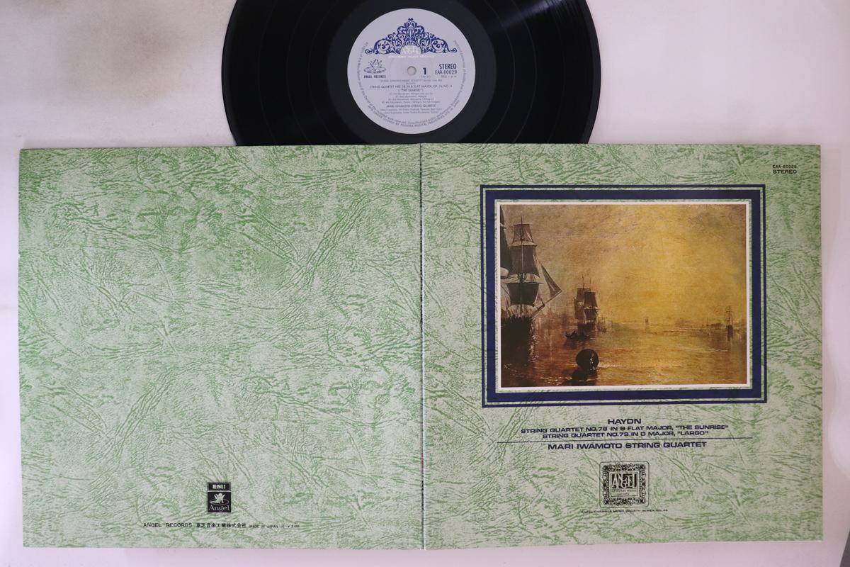 LP Record МАРИ ИВАМОТО - Гайдн: Струнный квартет №78 In B Fl EAA80029 ANGEL Япония Классика Б/у
LP Record МАРИ ИВАМОТО - Гайдн: Струнный квартет №78 In B Fl EAA80029 ANGEL Япония Классика Б/у