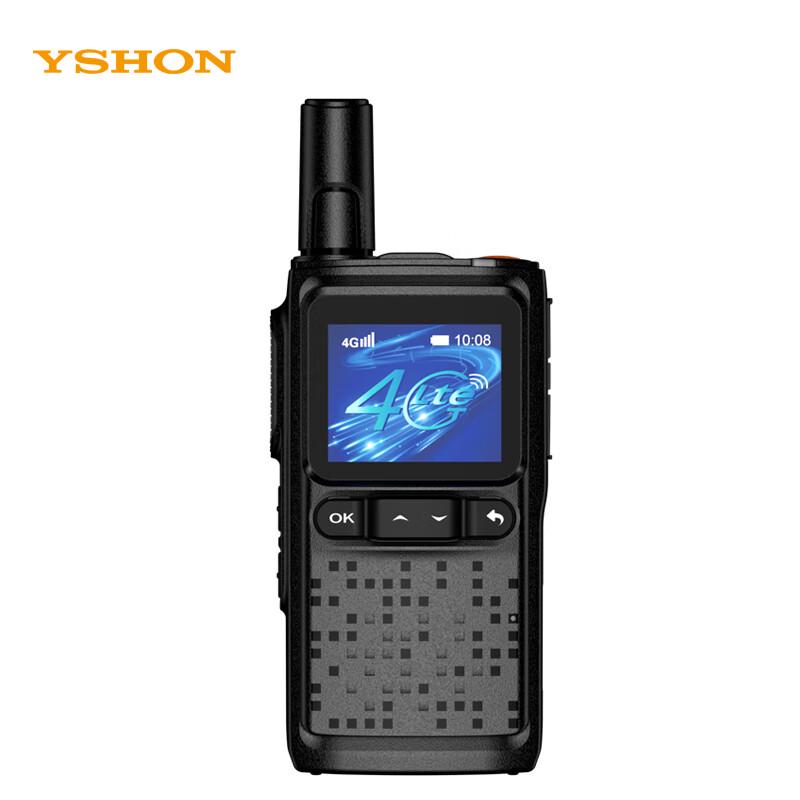 Yixin H18PLUS 4G Beidou Public Network Intercom (CN version)
Yixin H18PLUS 4G Beidou Public Network Intercom (CN version)