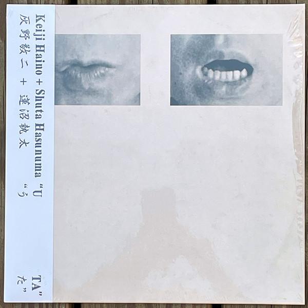 LP Record KEIJI HAINO SHUTA HASUNUMA U TA DRFT20 TEMPORAL DRIFT 2025 UK Dance Electronica
LP Record KEIJI HAINO SHUTA HASUNUMA U TA DRFT20 TEMPORAL DRIFT 2025 UK Dance Electronica