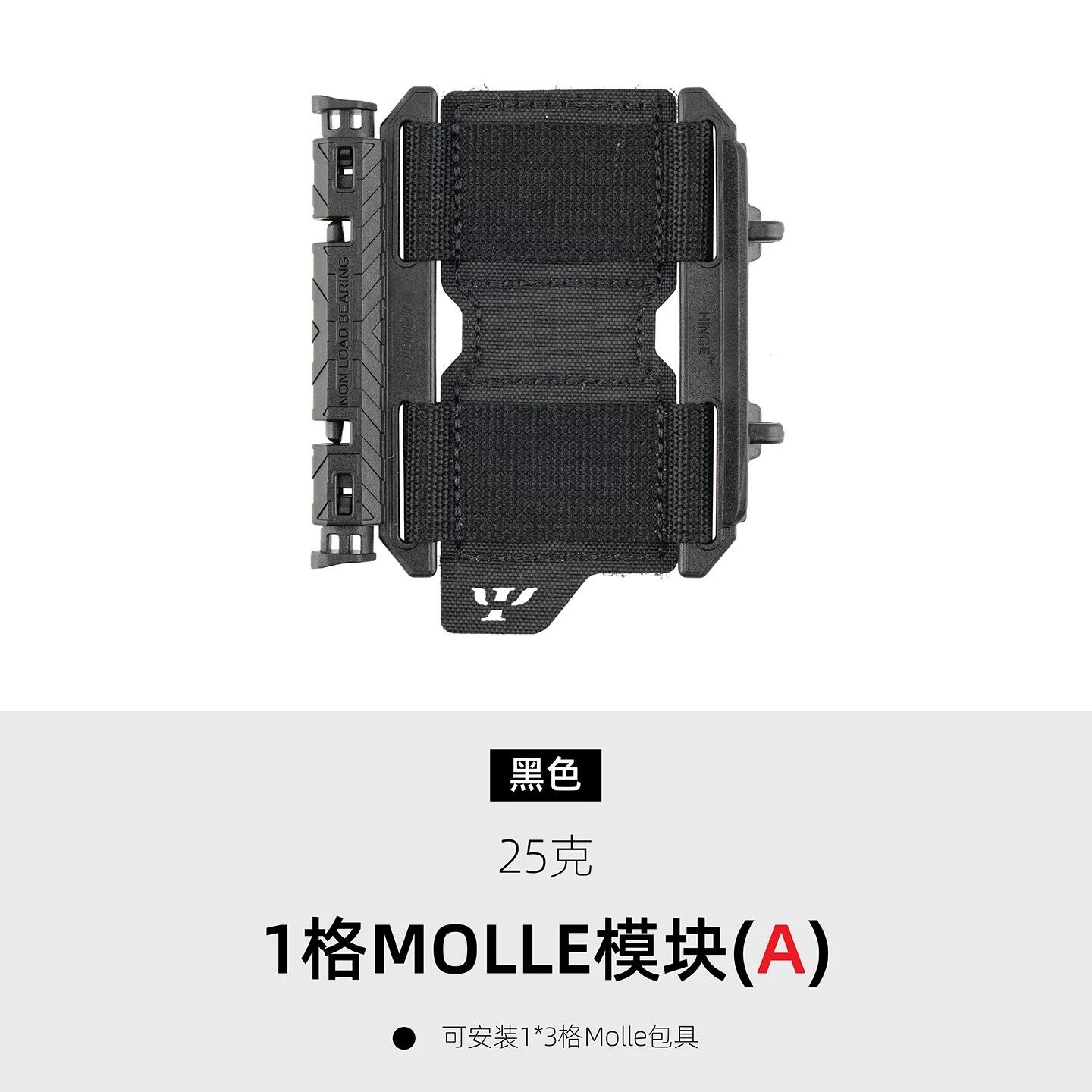 Outdoor Multi-function Camera Chest Strap Tactical MOLLE Detachable Mobile Phone Photography Crossbody Waist Strap Accessories
Outdoor Multi-function Camera Chest Strap Tactical MOLLE Detachable Mobile Phone Photography Crossbody Waist Strap Accessories