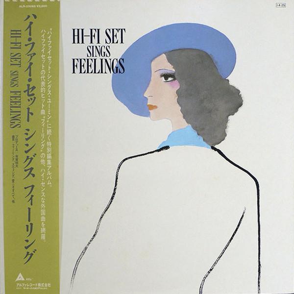 Вінілова платівка HIFI SET Hifi Set Sings Feelings ALR28065 ALFA 1985 Японія Obi Японський PopRock Вживаний
Вінілова платівка HIFI SET Hifi Set Sings Feelings ALR28065 ALFA 1985 Японія Obi Японський PopRock Вживаний
