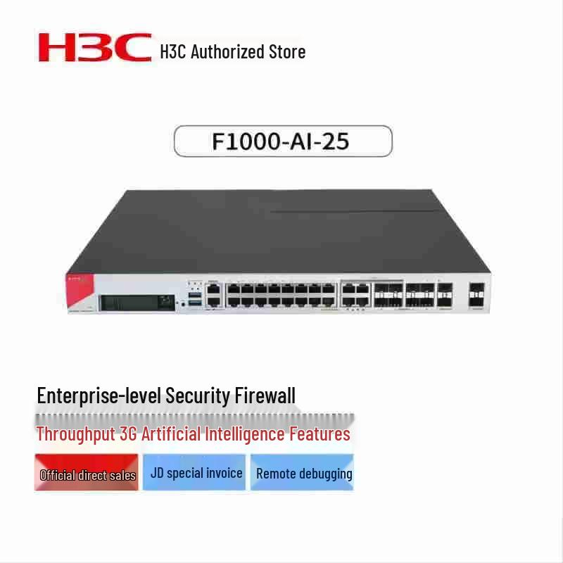 H3C SecPath F1000-AI-25 Enterprise Firewall
H3C SecPath F1000-AI-25 Enterprise Firewall