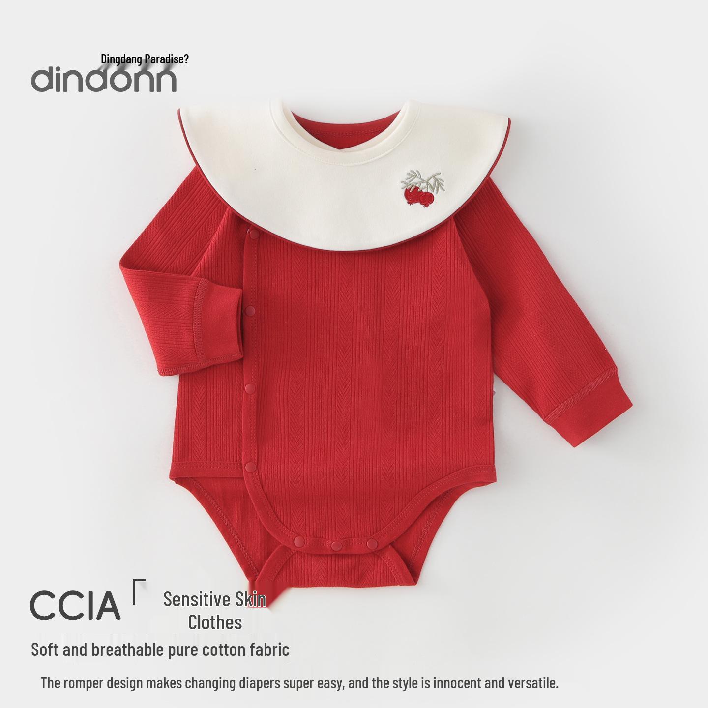 Little Bell Baby Red Pure Cotton Bodysuit & Bib Set - Chinese New Year Outfit 73 cm
Little Bell Baby Red Pure Cotton Bodysuit & Bib Set - Chinese New Year Outfit 73 cm