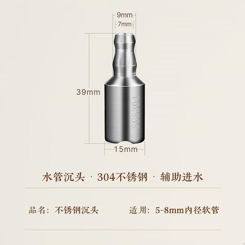 Stainl Steel Tea Set Accories Auatic Water Pump Buet Water Weighted Sink Head Daily Use Modern Simple Sle
Stainl Steel Tea Set Accories Auatic Water Pump Buet Water Weighted Sink Head Daily Use Modern Simple Sle
