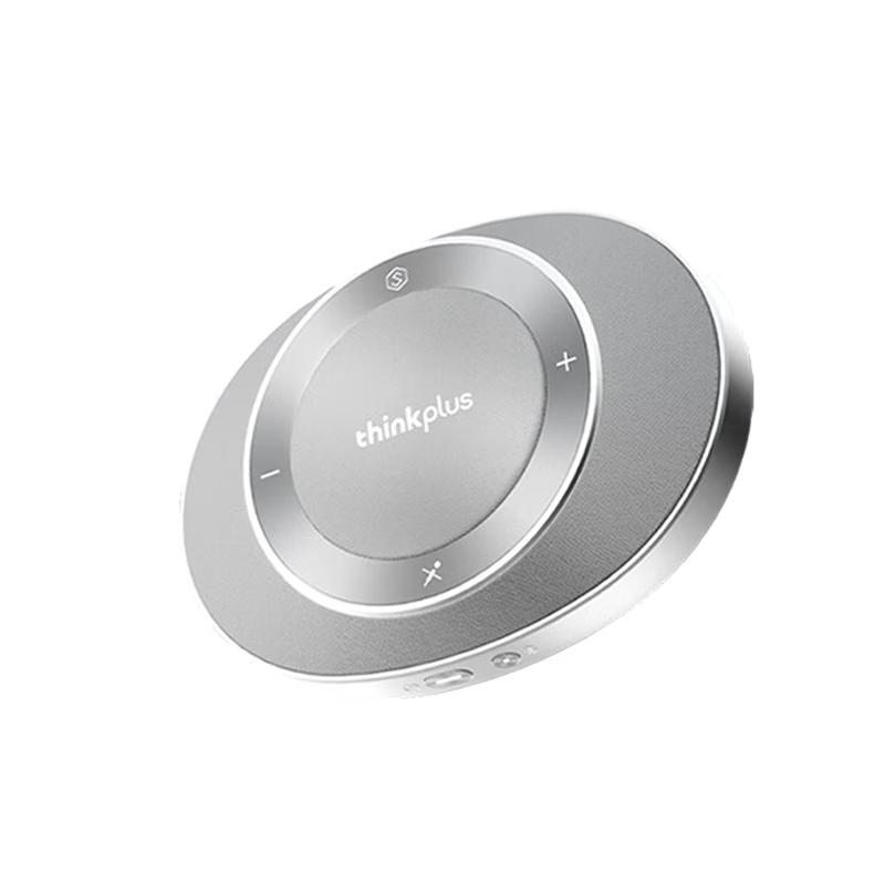 Lenovo thinkplus MCP Plus Omnidirectional Conference Microphone (CN version)
Lenovo thinkplus MCP Plus Omnidirectional Conference Microphone (CN version)