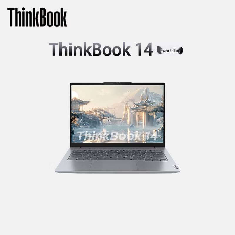 Lenovo ThinkBook 14 G7 IML Ryzen High-Performance Business Laptop (CN version)
Lenovo ThinkBook 14 G7 IML Ryzen High-Performance Business Laptop (CN version)