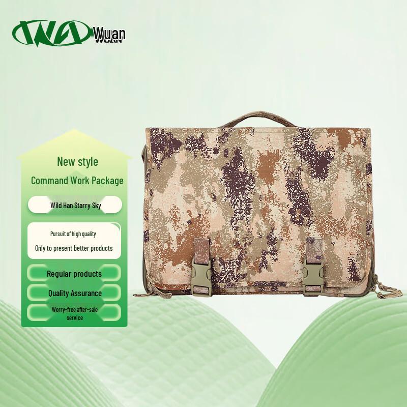 Wu An Tactical Camouflage Messenger Bag
Wu An Tactical Camouflage Messenger Bag