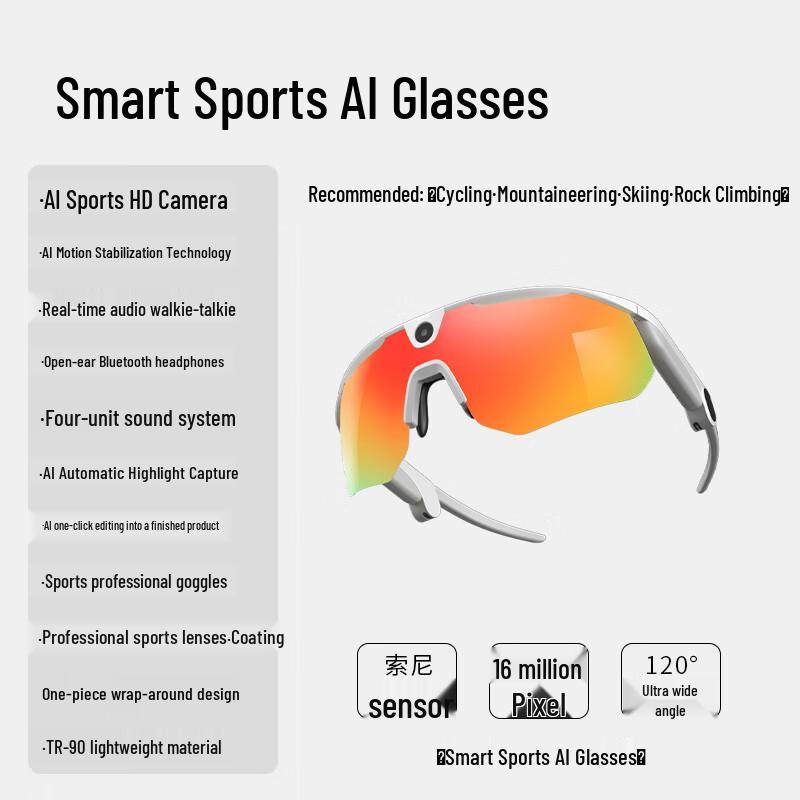 BleeqUp Ranger AI Outdoor Camera Glasses
BleeqUp Ranger AI Outdoor Camera Glasses