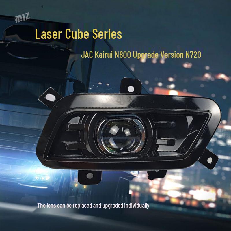 JAC JMC Kairui N800/N720 Fog Light Laser Cube Lens Upgrade Single Left Fog Light (Driver s Side)
JAC JMC Kairui N800/N720 Fog Light Laser Cube Lens Upgrade Single Left Fog Light (Driver s Side)