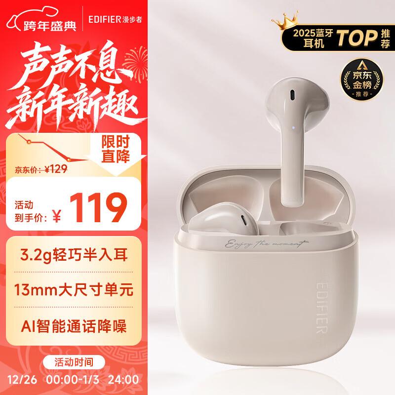 EDIFIER Zero Air True Wireless Semi-in-Ear Earbuds
EDIFIER Zero Air True Wireless Semi-in-Ear Earbuds