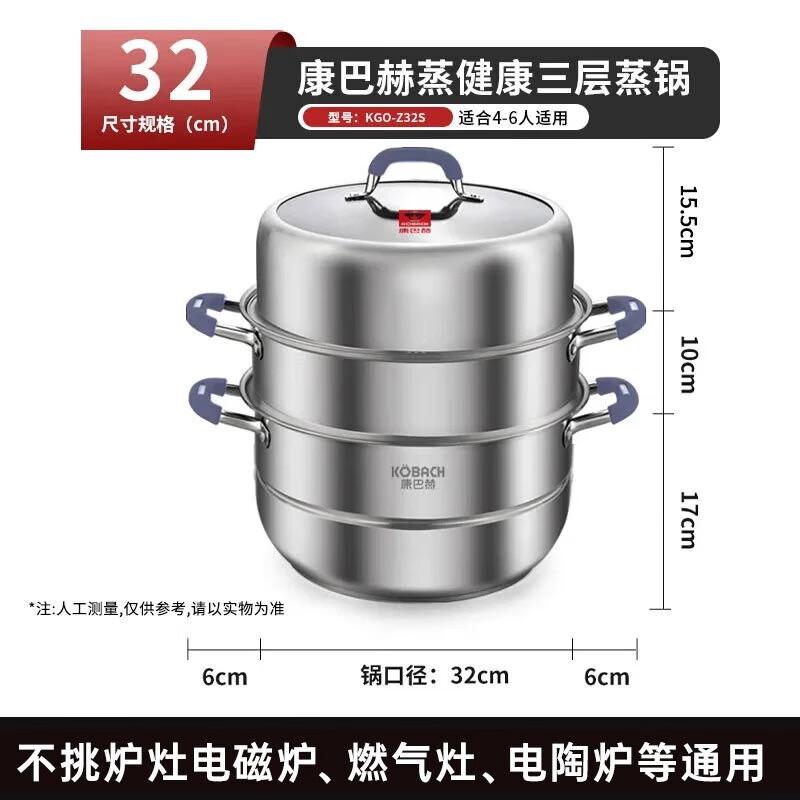 Kambach 304 Stainless Steel 3-Layer Steamer Pot
Kambach 304 Stainless Steel 3-Layer Steamer Pot