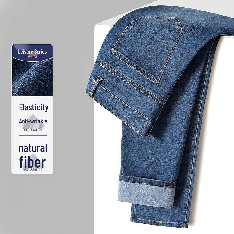 Мужские прямые джинсы скинни из эластичного денима Shanshan 165/74A(30)
Мужские прямые джинсы скинни из эластичного денима Shanshan 165/74A(30)