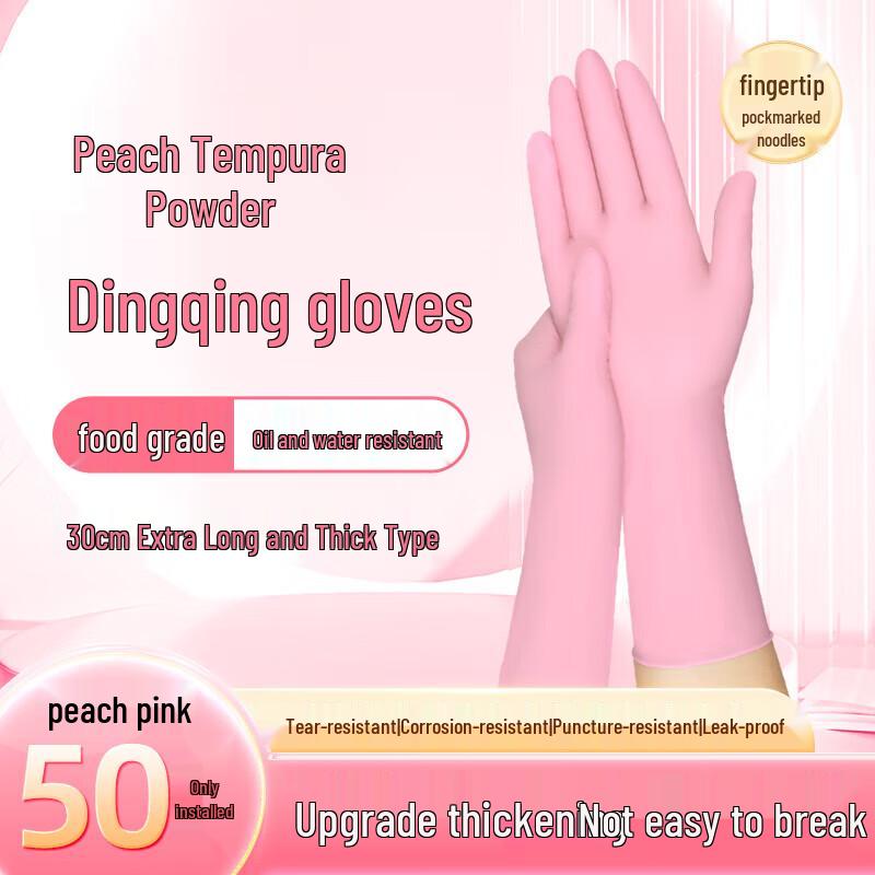 Disposable 12-inch Extended Nitrile Gloves
Disposable 12-inch Extended Nitrile Gloves