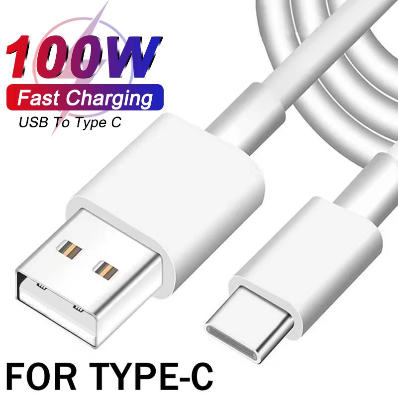 PD 100W USB C кабель USB-Type C быстрая зарядка шнур данных для Samsung Xiaomi Redmi OnePlus телефон быстрая зарядка аксессуары 1M/2M 1m
PD 100W USB C кабель USB-Type C быстрая зарядка шнур данных для Samsung Xiaomi Redmi OnePlus телефон быстрая зарядка аксессуары 1M/2M 1m