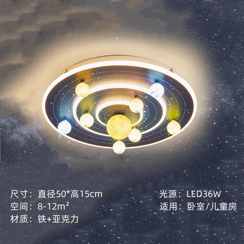 Теплая Романтичная Спальня Мальчика Девочки Декор Комнаты Принцессы Потолочные Светильники Современная Креативная Лампа Галактика Планета Детская Комната Потолочные Светильники Tricolor light синий
Теплая Романтичная Спальня Мальчика Девочки Декор Комнаты Принцессы Потолочные Светильники Современная Креативная Лампа Галактика Планета Детская Комната Потолочные Светильники Tricolor light синий