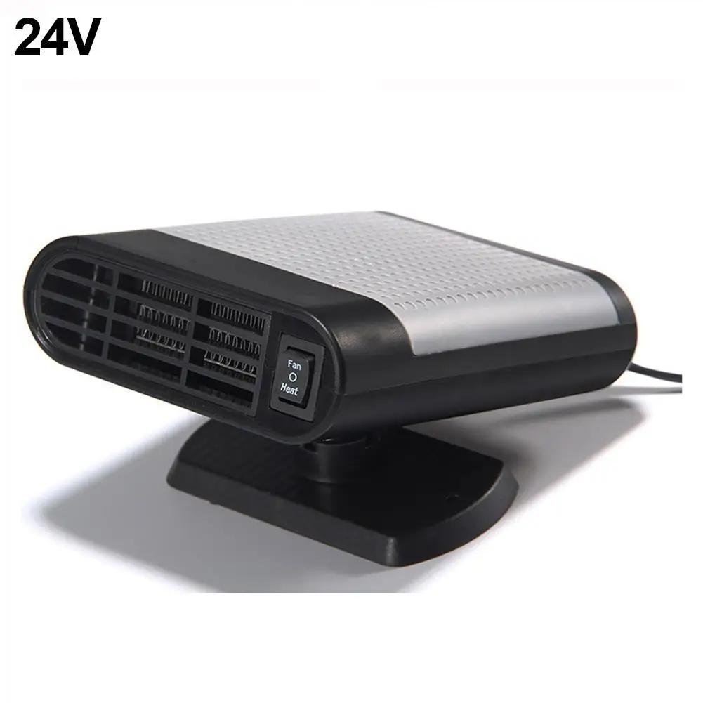 Portable Car Electric Heater 2 IN 1 Fan Car Anti-Fog Auto Windshield Heating Car Electr Heater Rotating Accessory Base Defr Y4F4
Portable Car Electric Heater 2 IN 1 Fan Car Anti-Fog Auto Windshield Heating Car Electr Heater Rotating Accessory Base Defr Y4F4