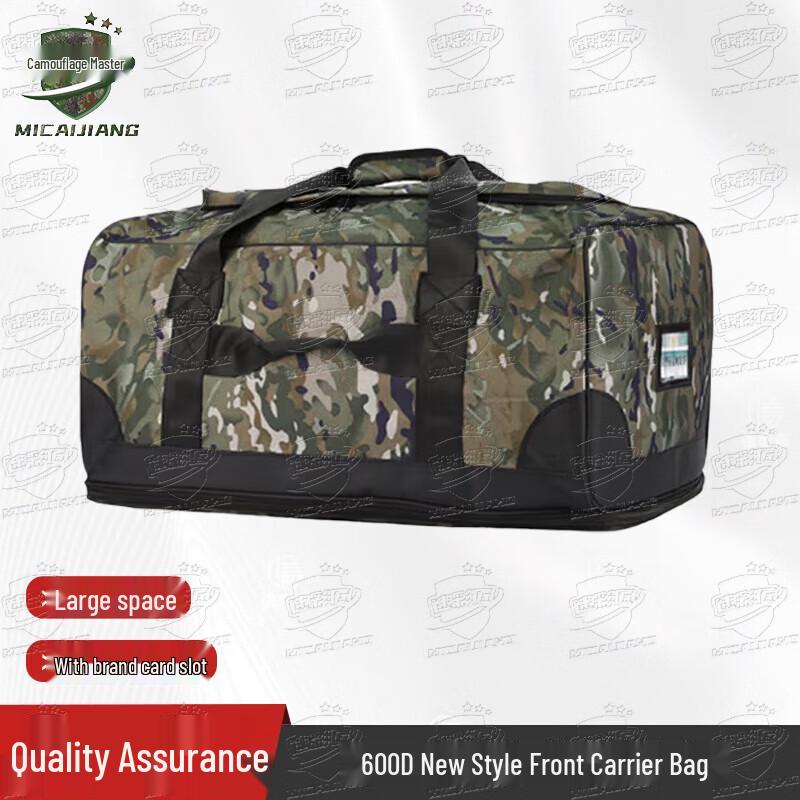 1000D Camouflage Tactical Carry Bag
1000D Camouflage Tactical Carry Bag